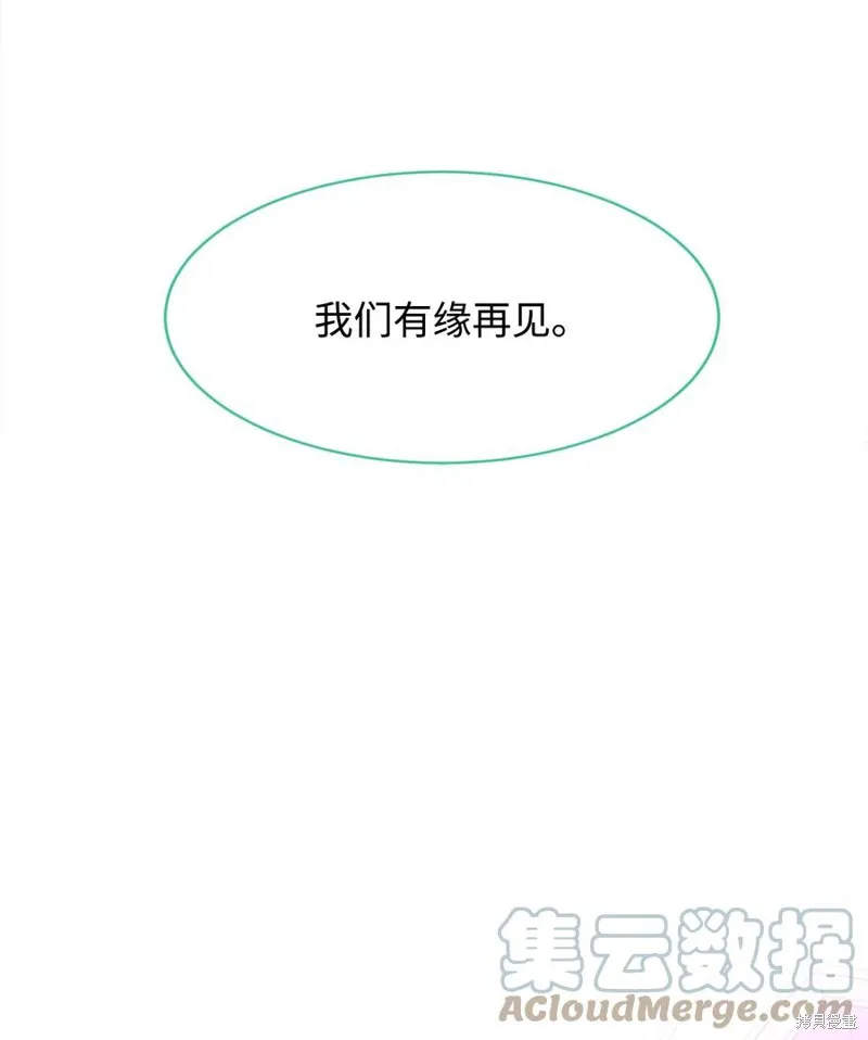 第34话 第40页