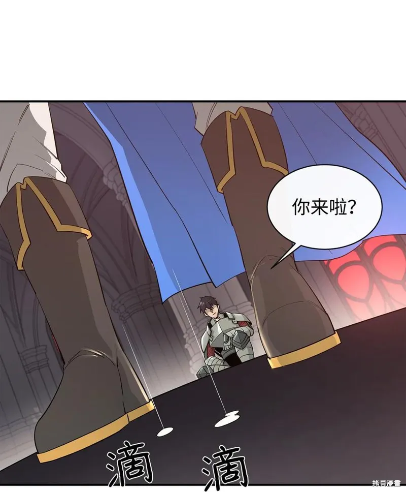 第34话 第42页