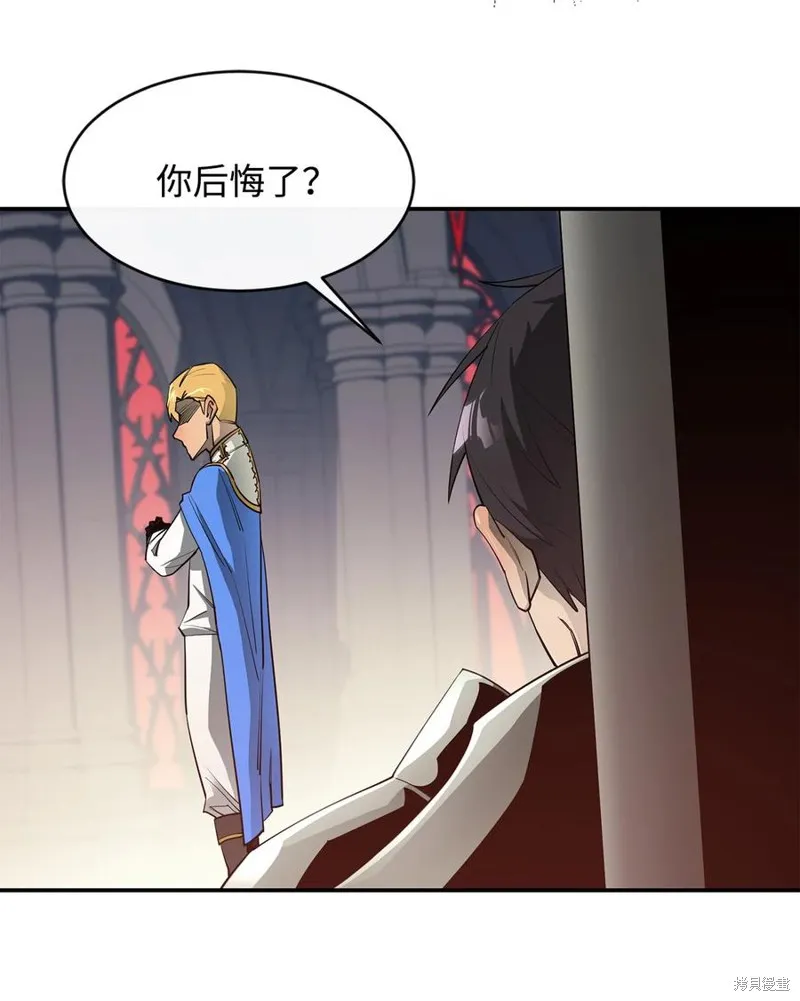 第34话 第45页