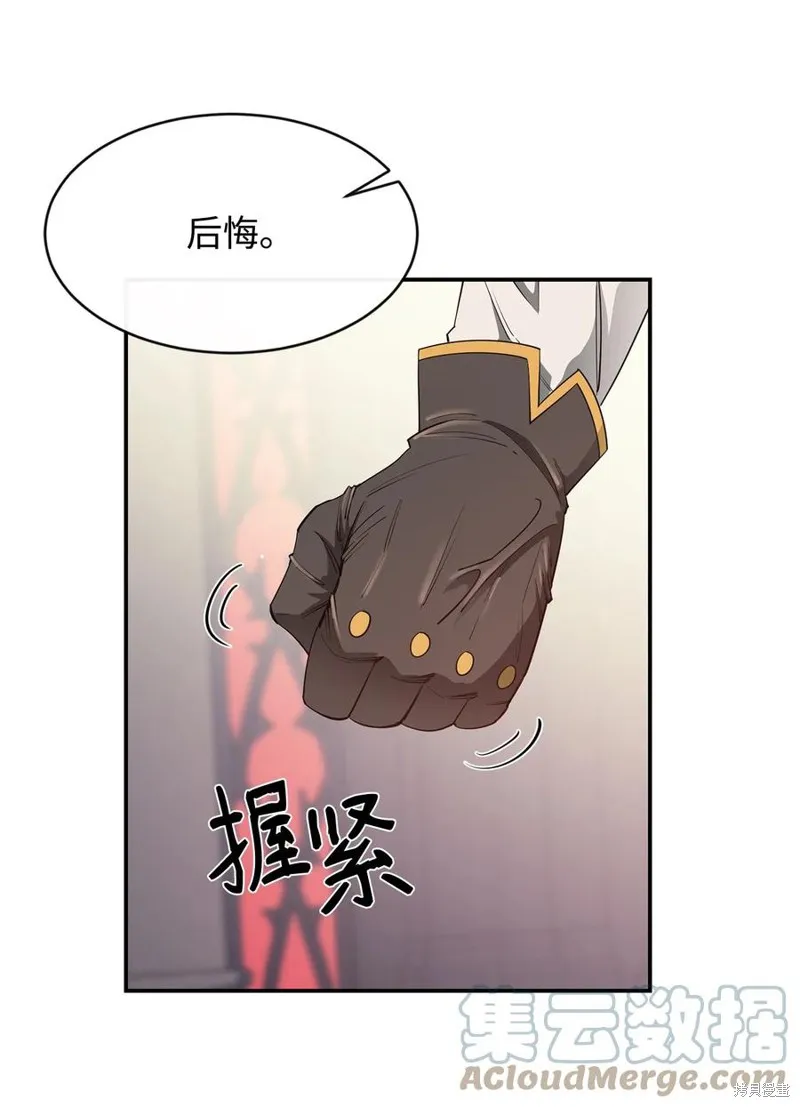 第34话 第46页
