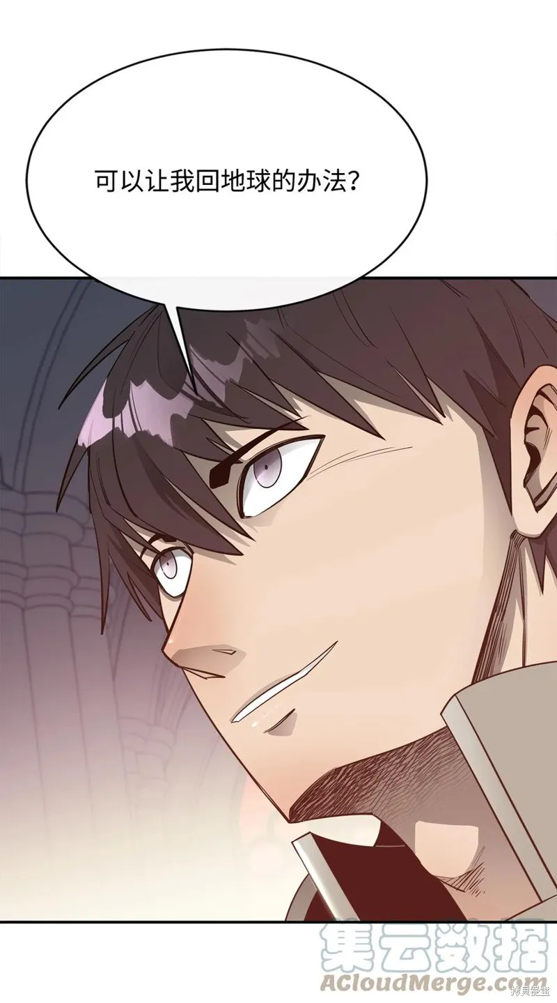第34话 第49页