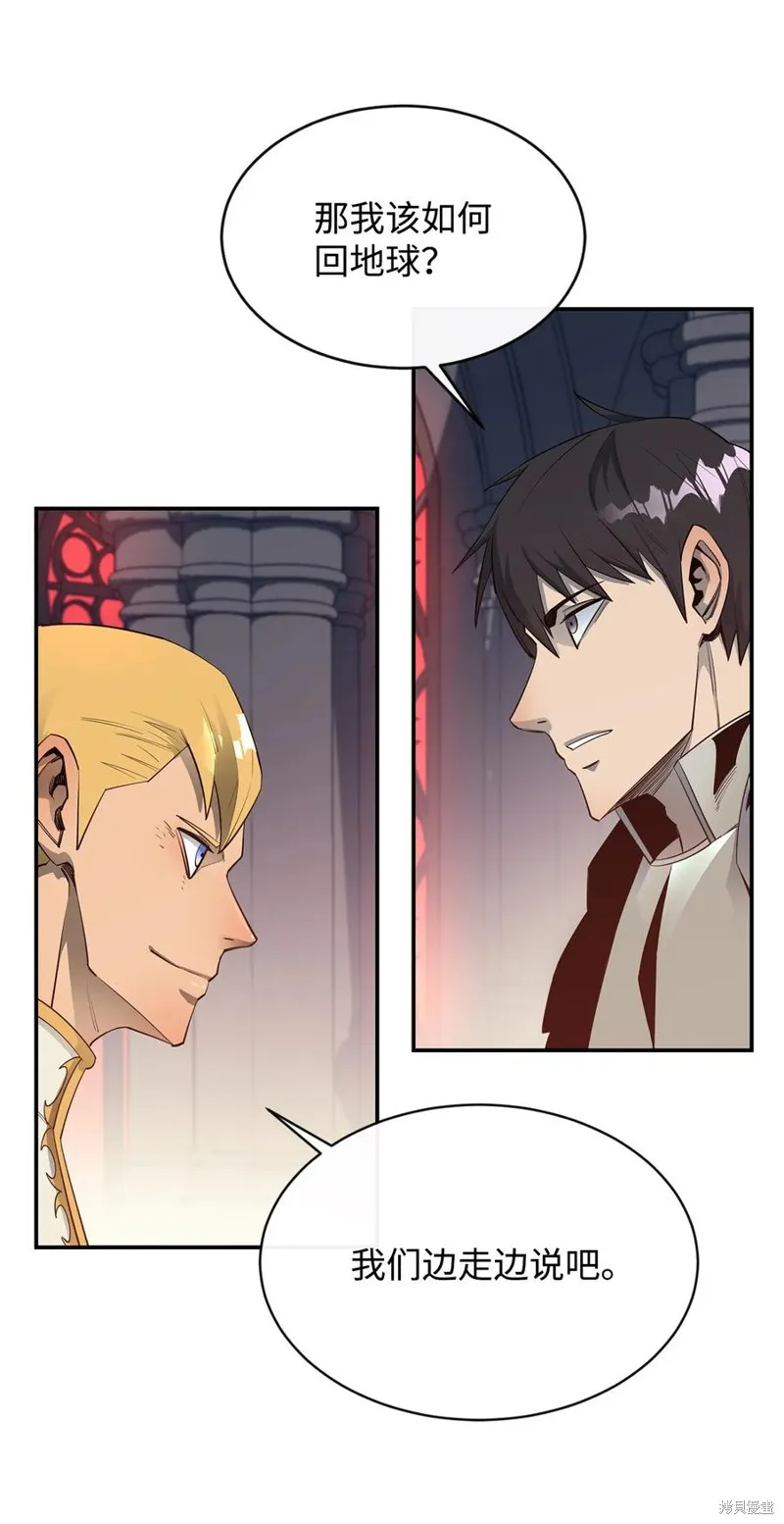 第34话 第51页