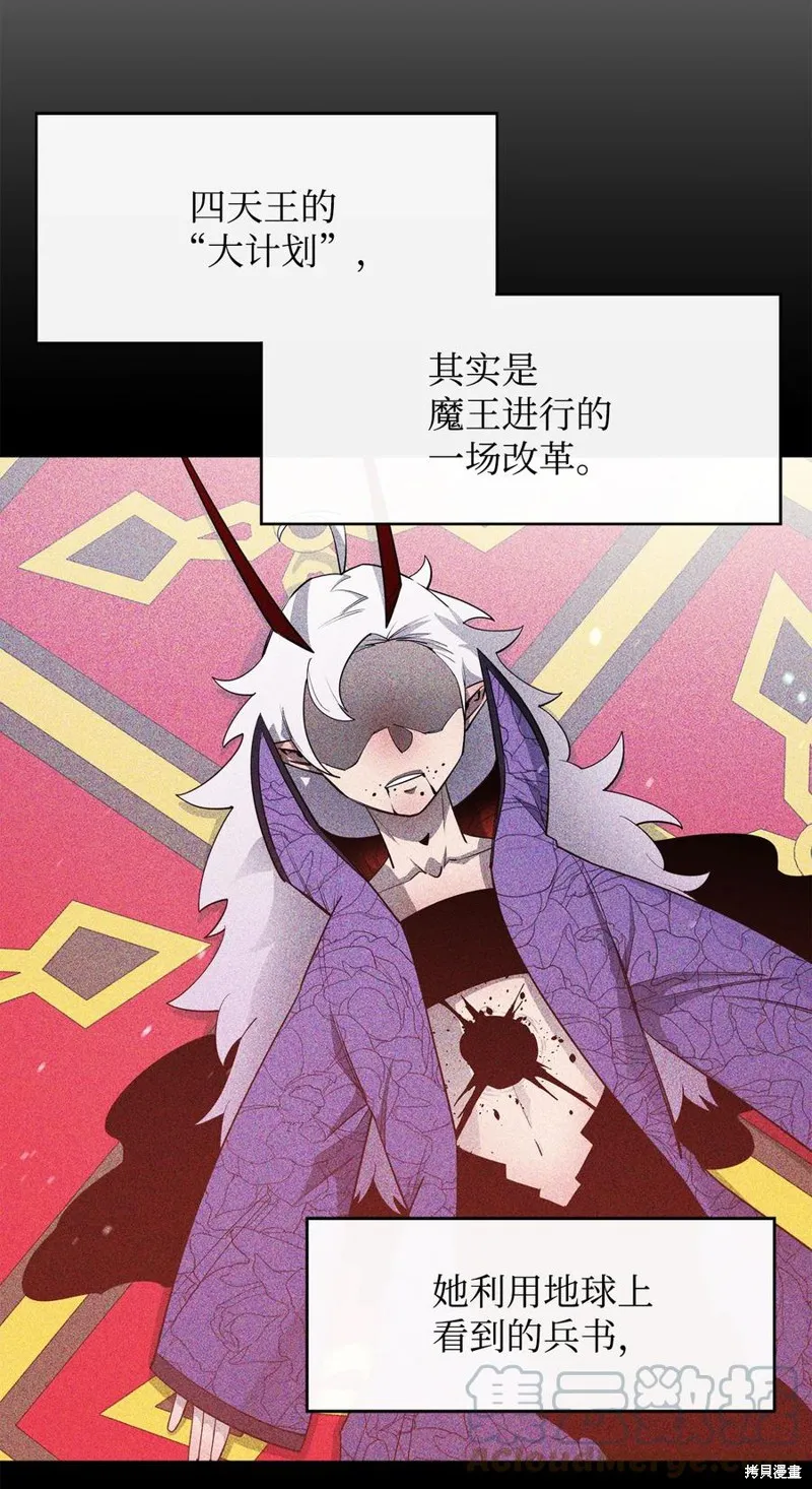 第34话 第55页