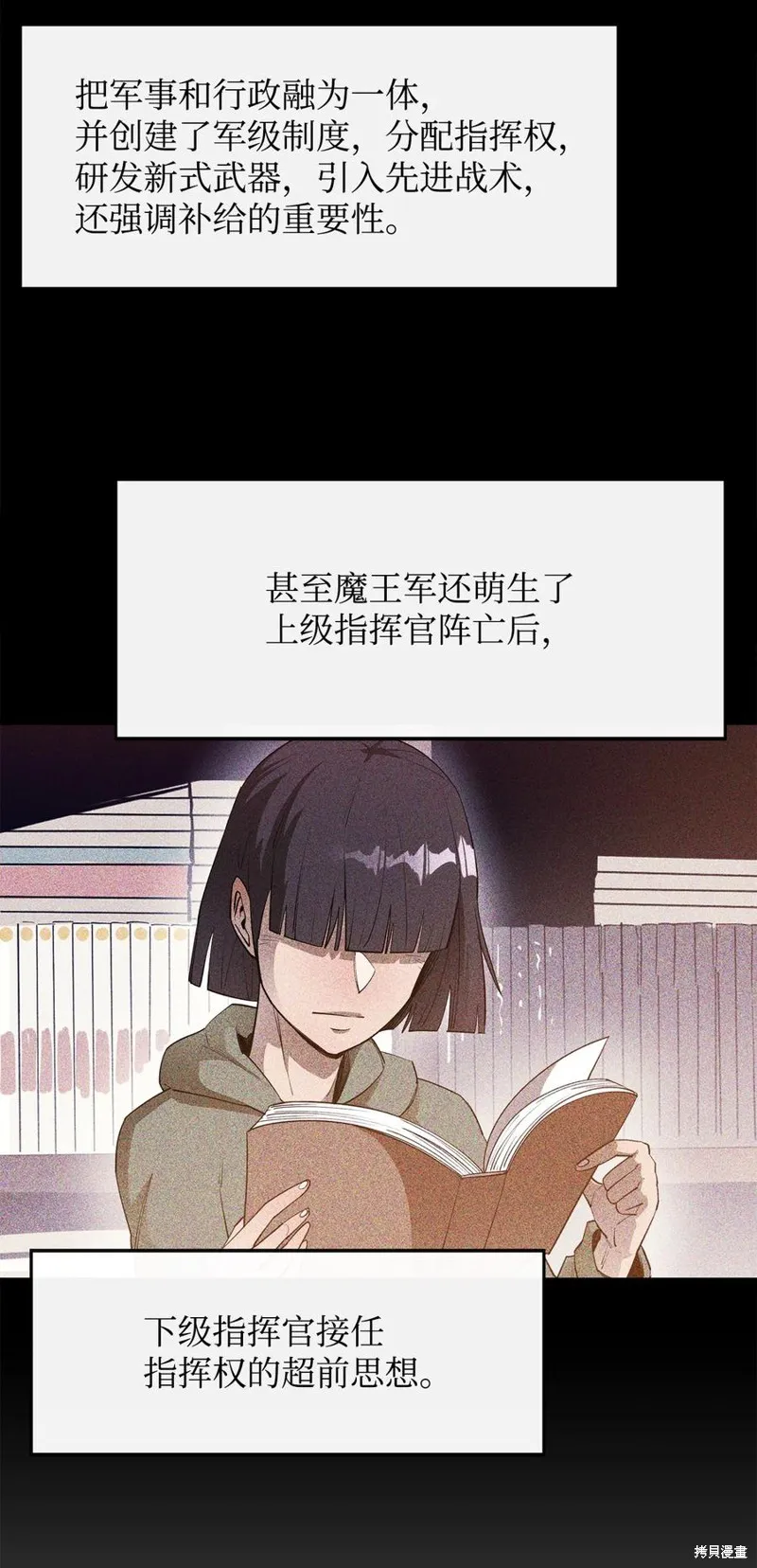第34话 第56页