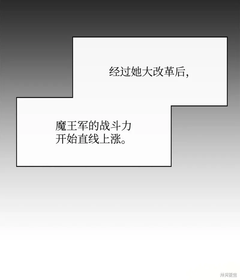 第34话 第57页
