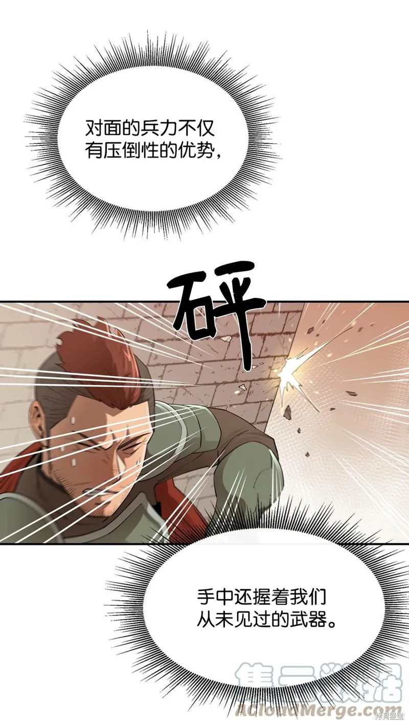 第34话 第64页