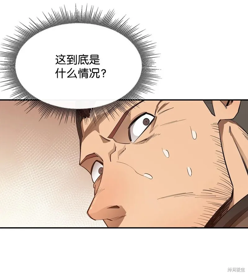 第34话 第65页