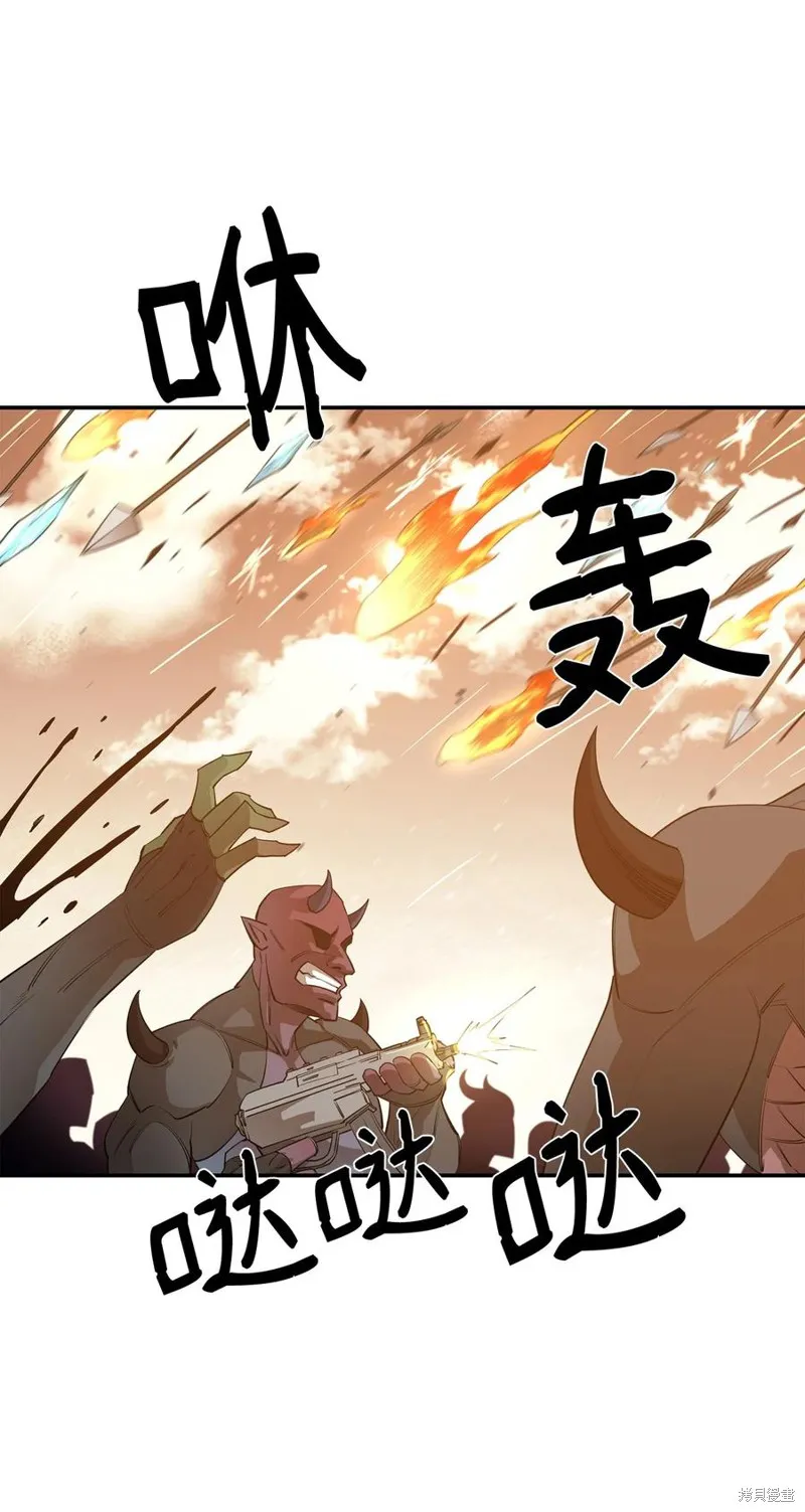 第34话 第69页