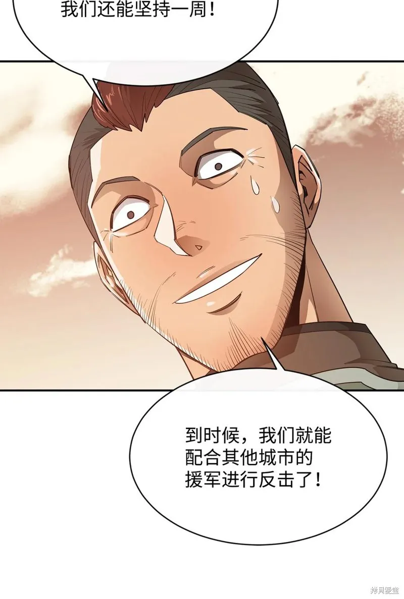 第34话 第71页