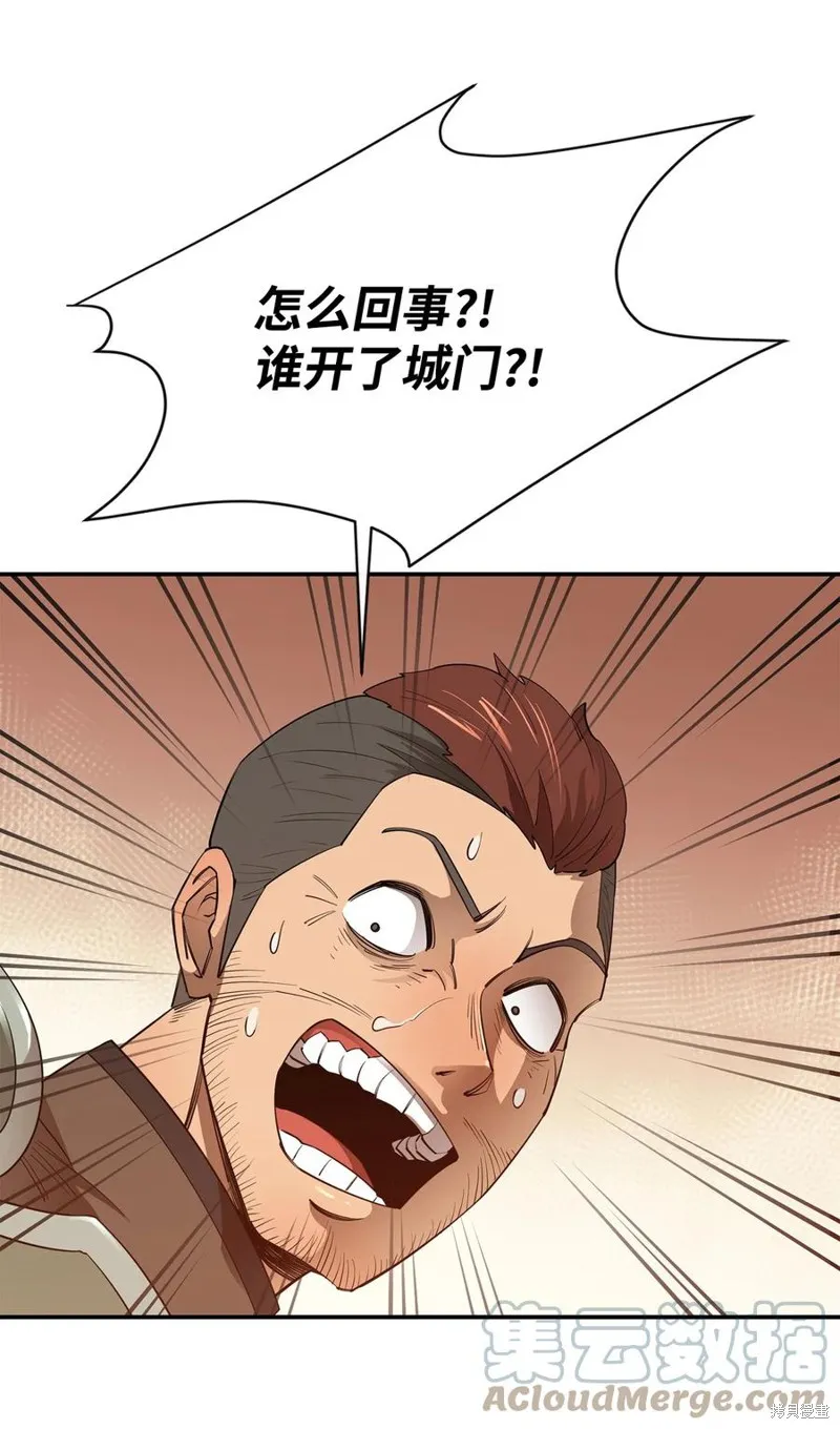 第34话 第73页