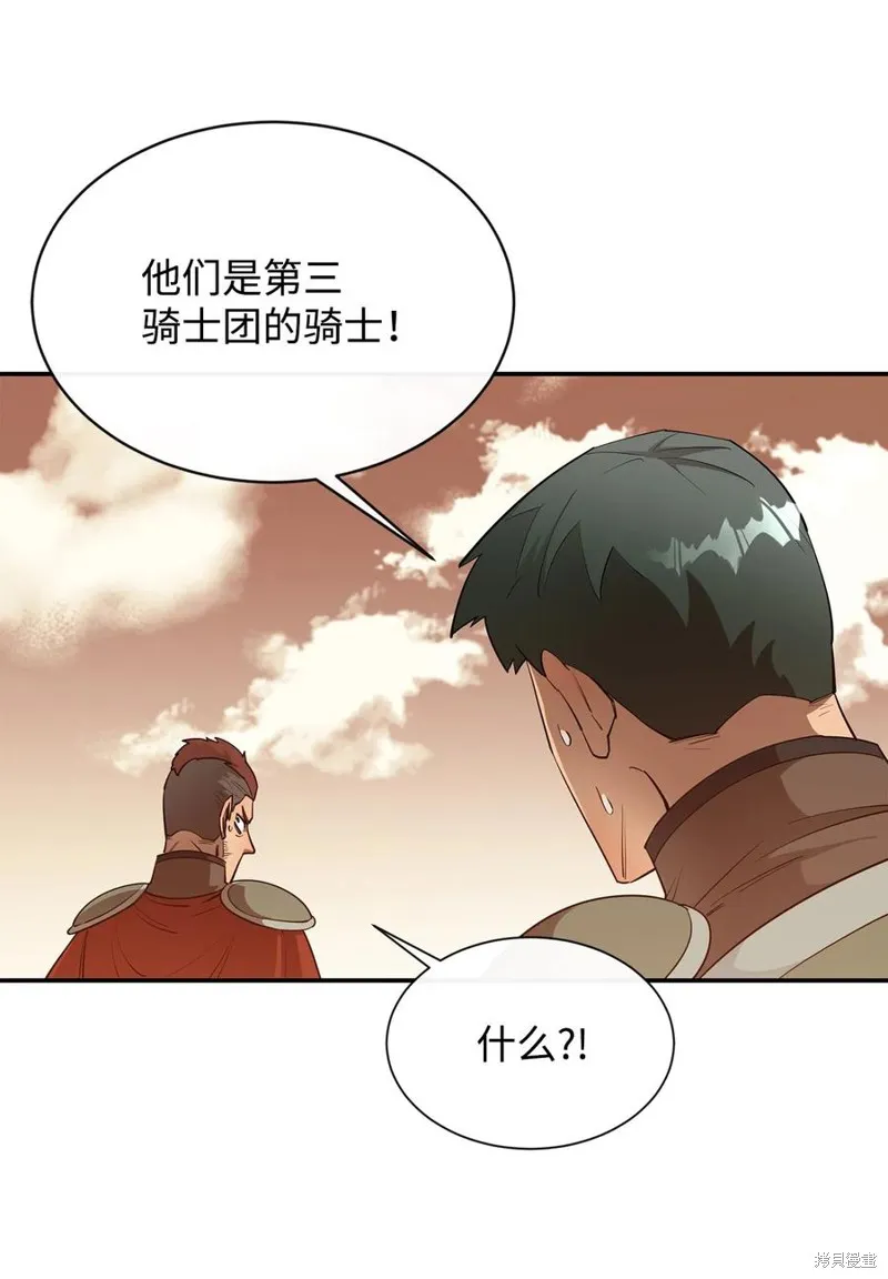第34话 第74页