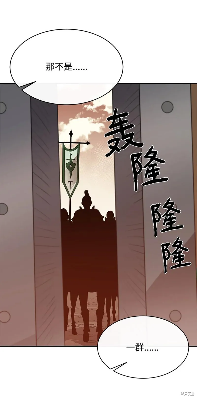 第34话 第75页