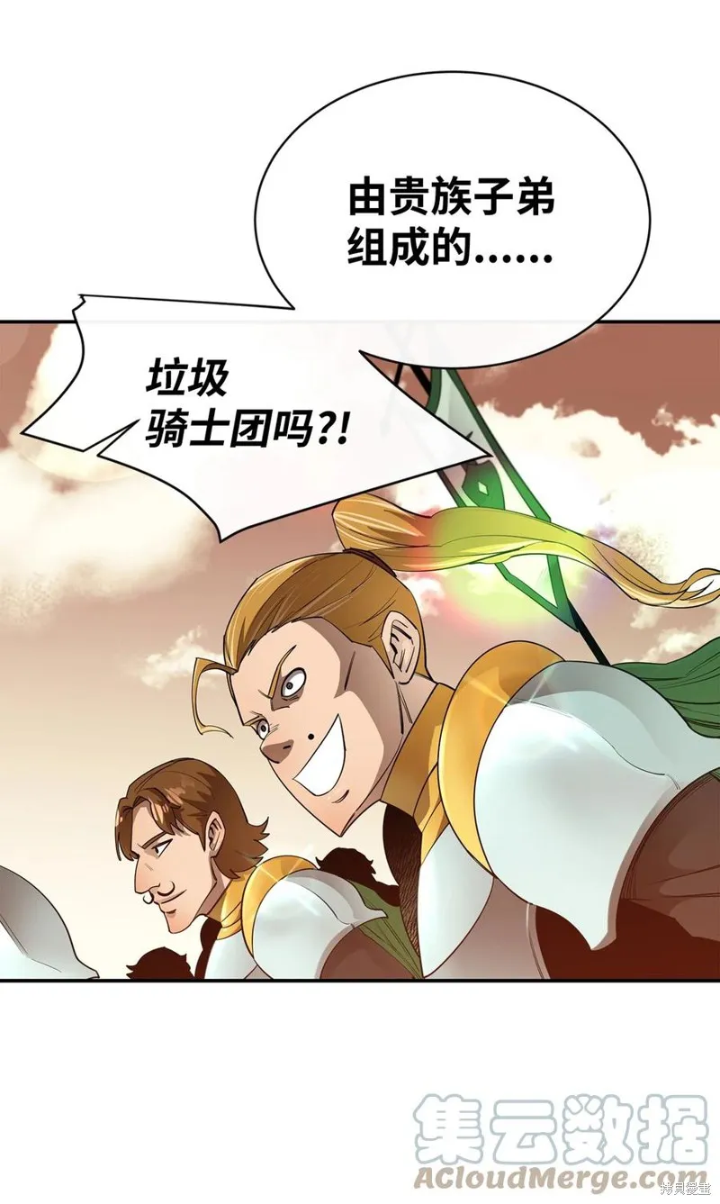 第34话 第76页