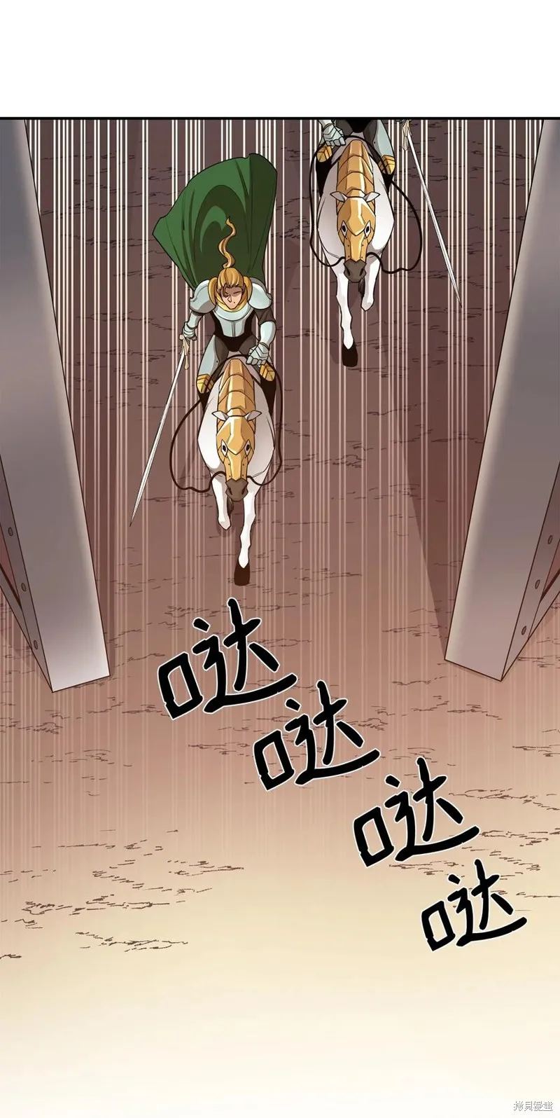 第34话 第77页