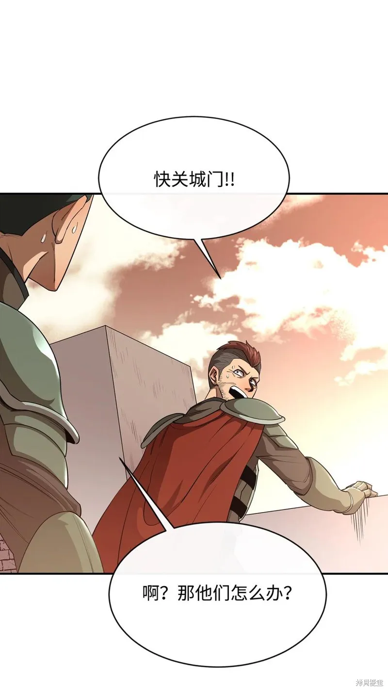 第34话 第80页