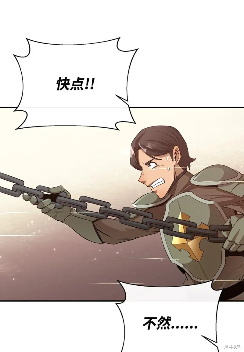第34话 第83页