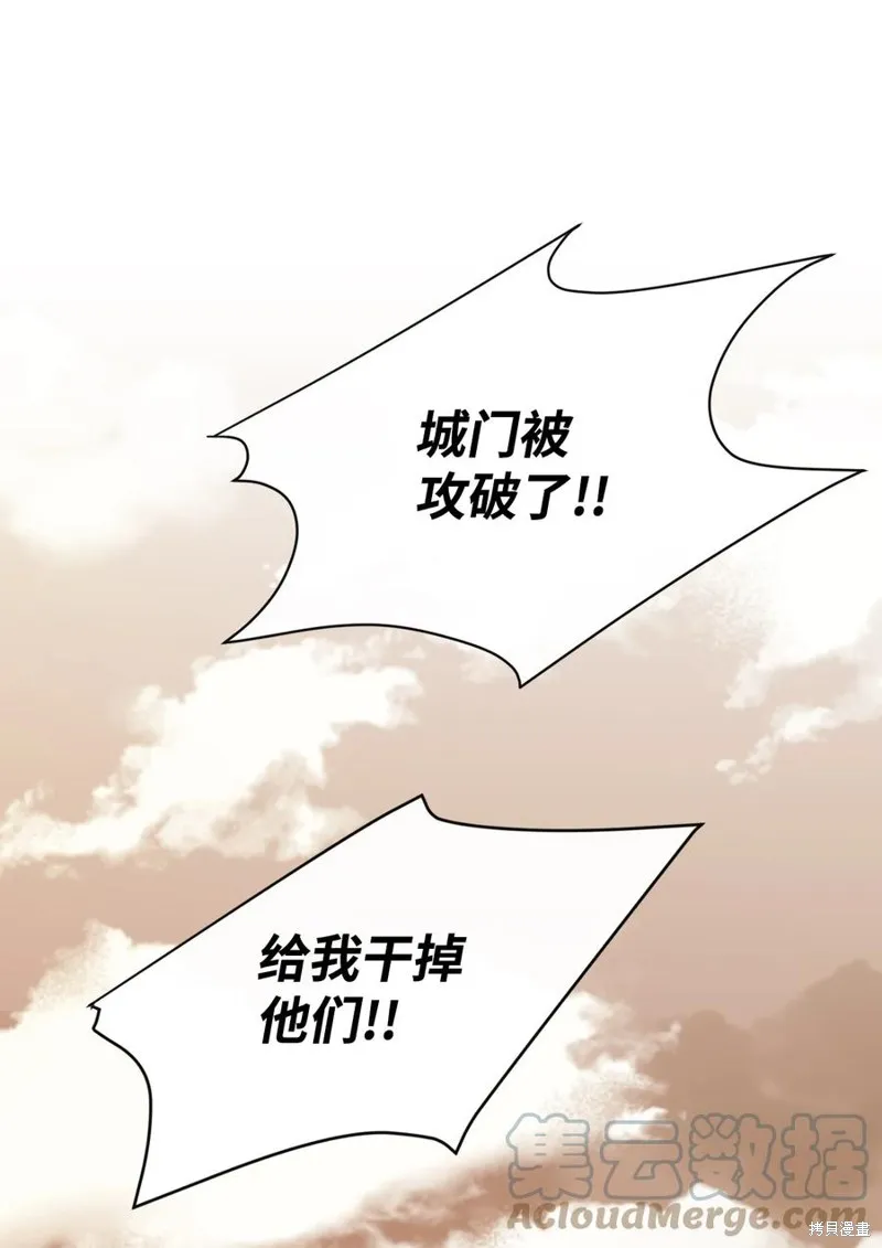 第34话 第85页