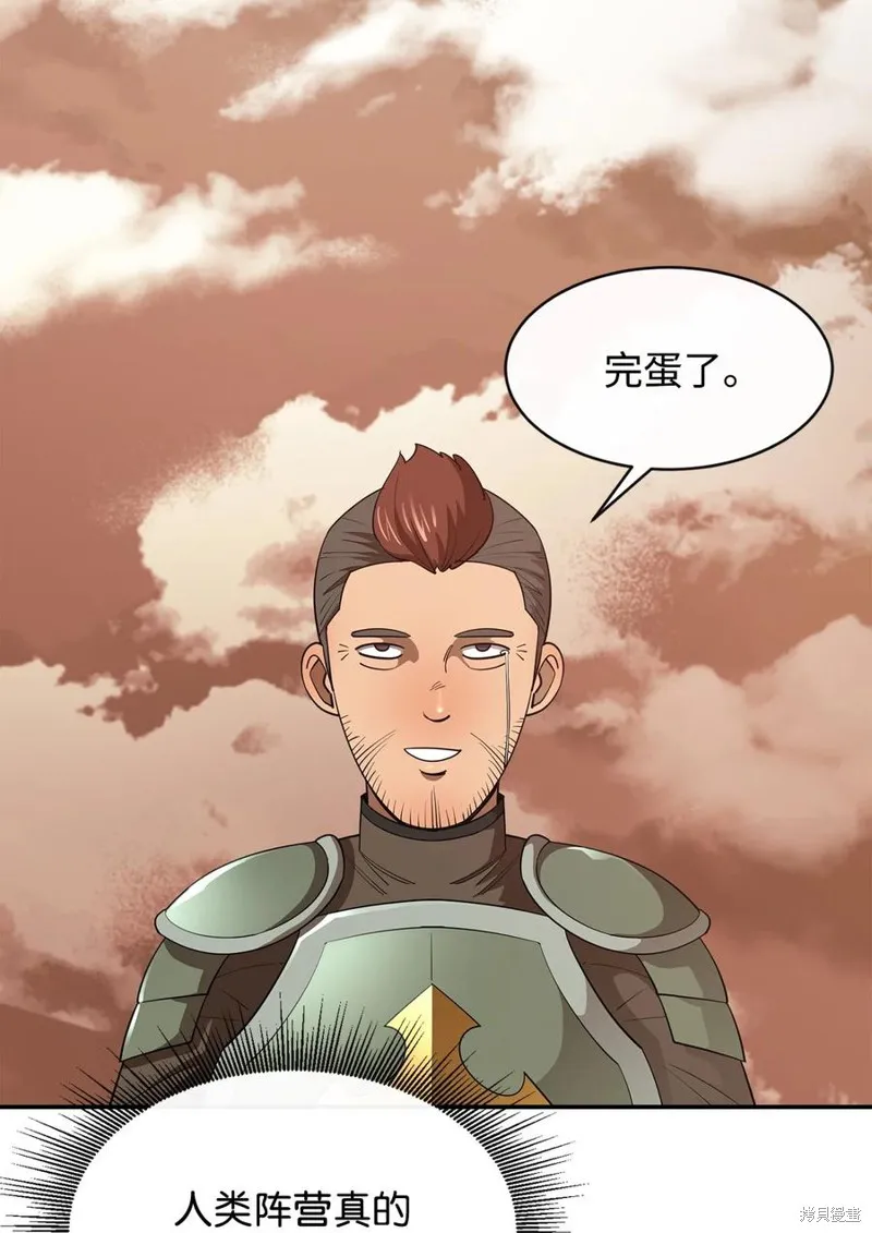 第34话 第86页