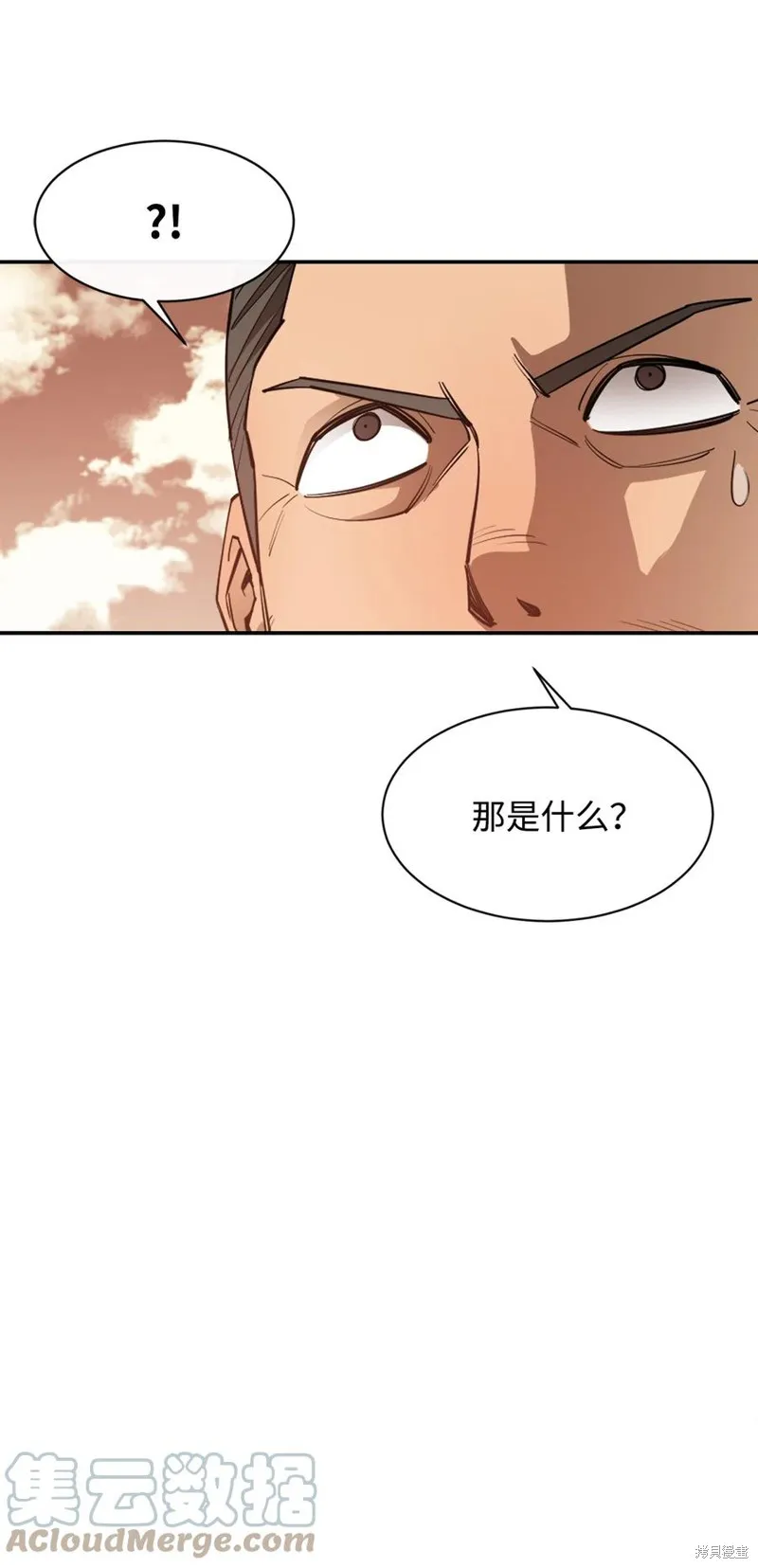 第34话 第88页