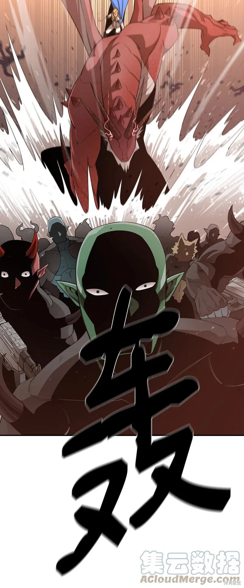 第34话 第91页