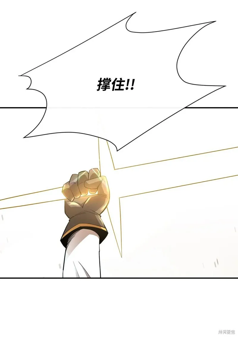 第34话 第92页