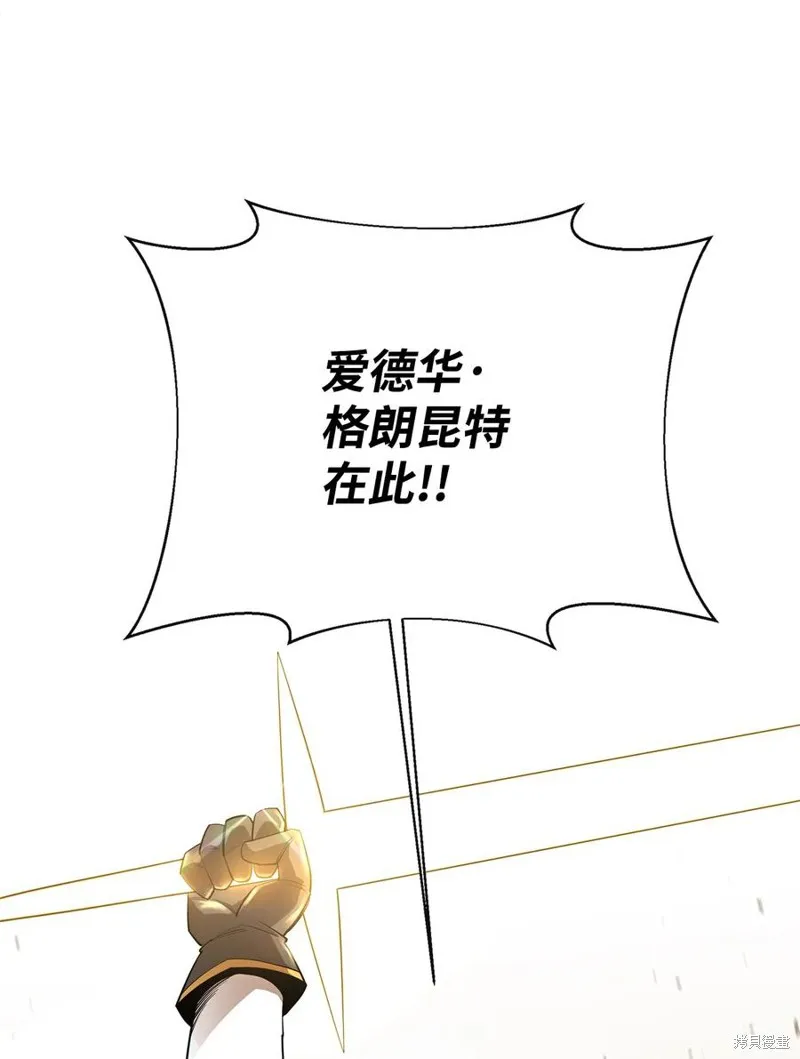 第34话 第93页