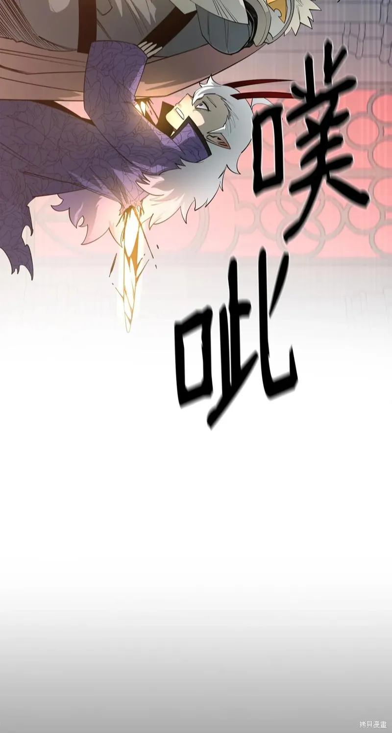 第33话 第3页