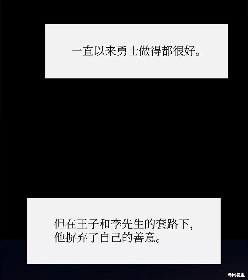第33话 第6页