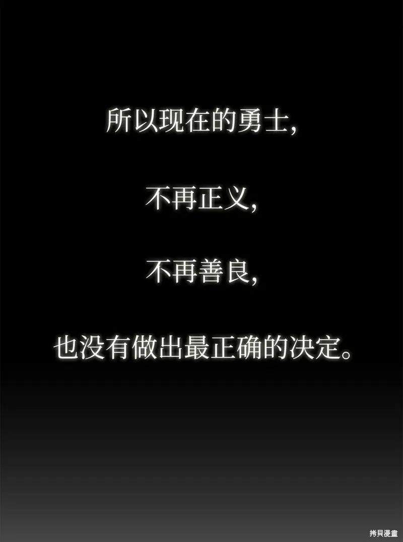 第33话 第11页