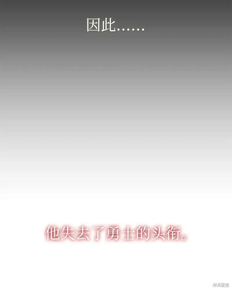 第33话 第12页