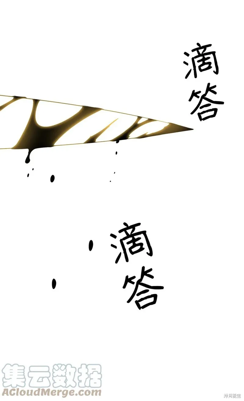 第33话 第13页