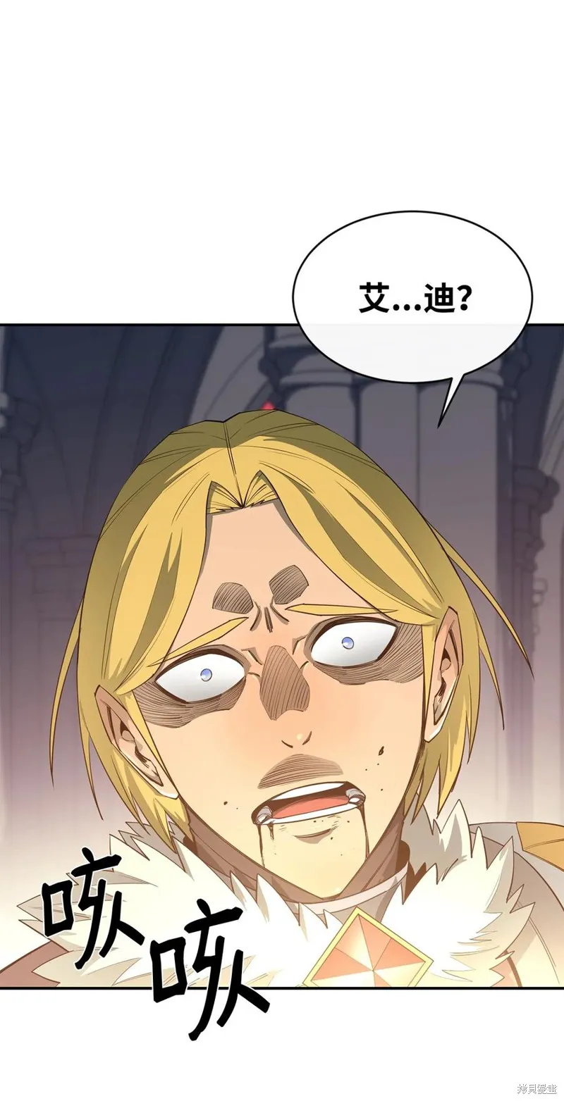 第33话 第14页