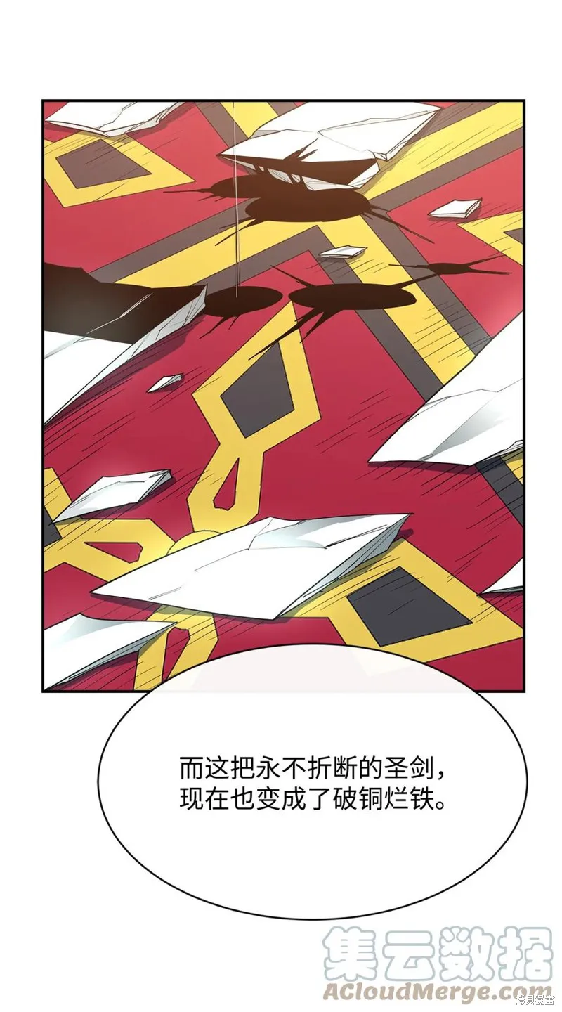 第33话 第16页