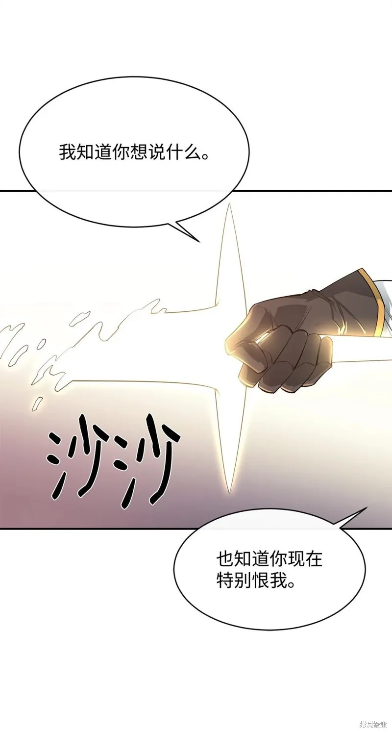 第33话 第18页