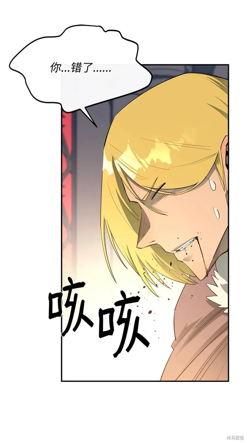 第33话 第21页