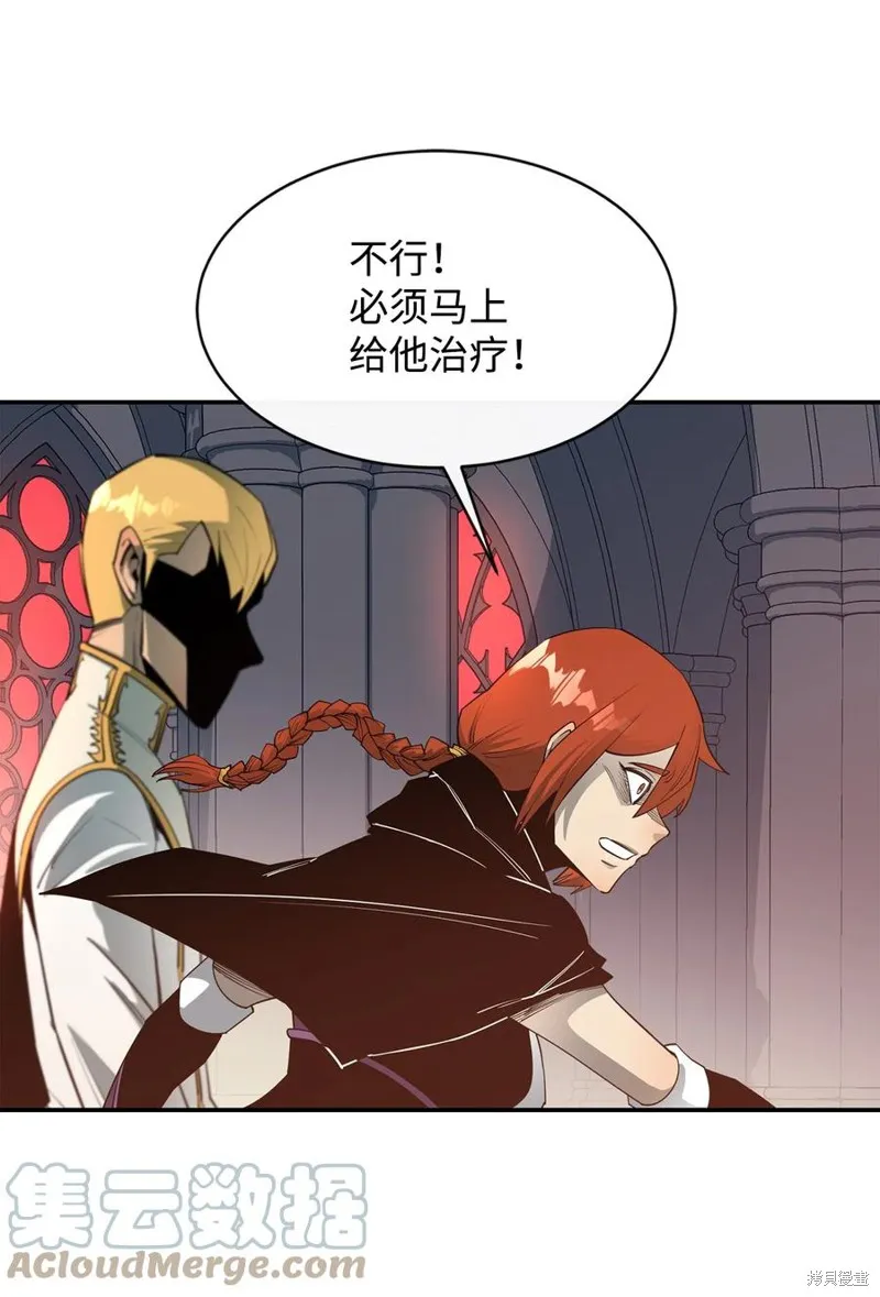 第33话 第25页