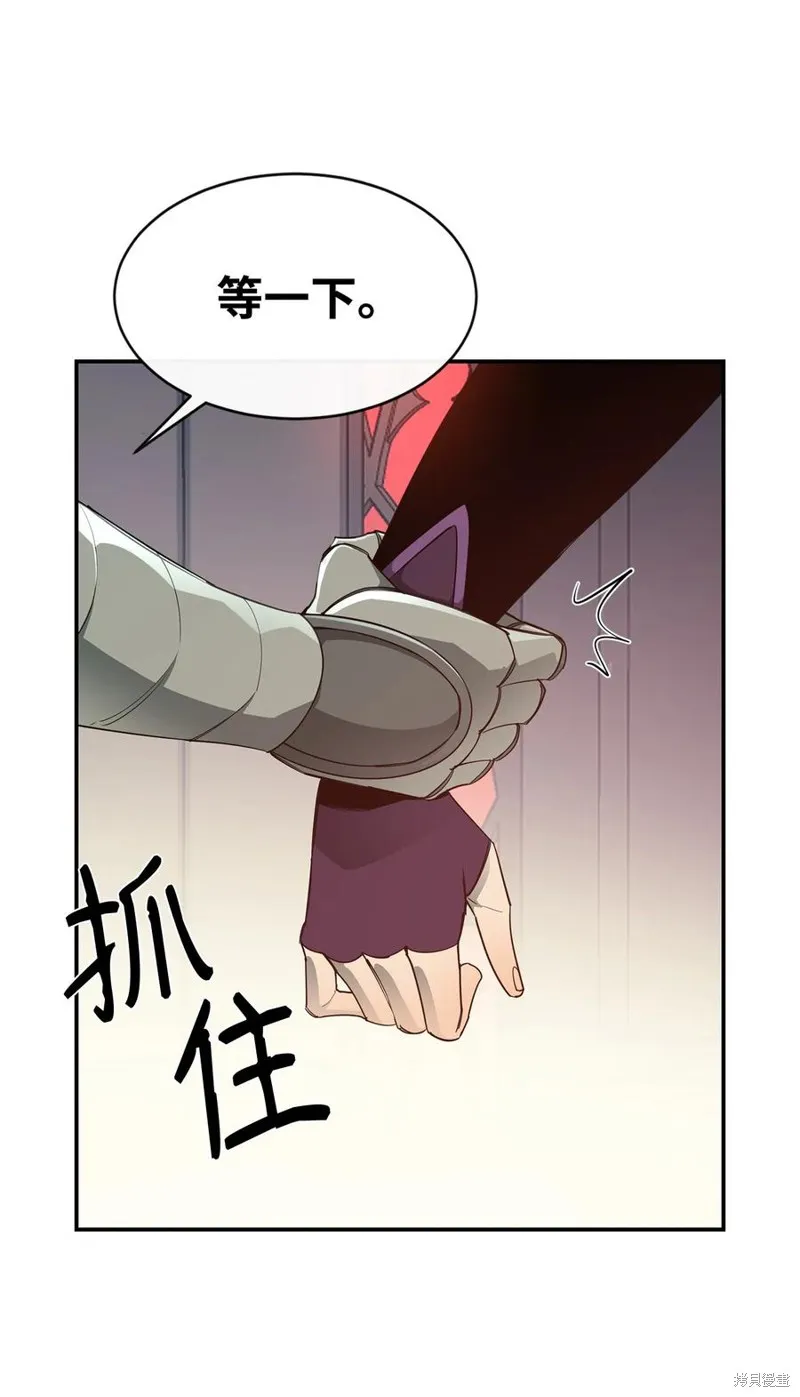 第33话 第26页