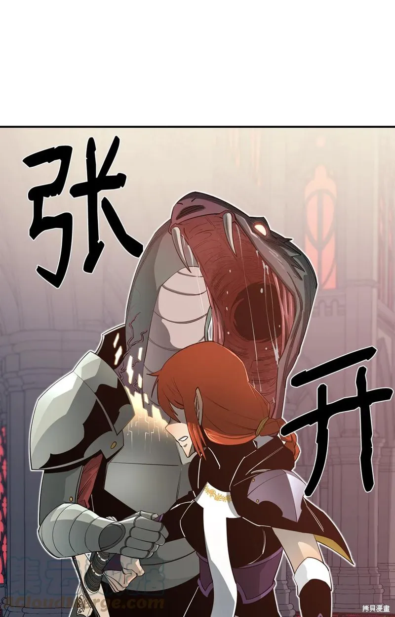 第33话 第31页