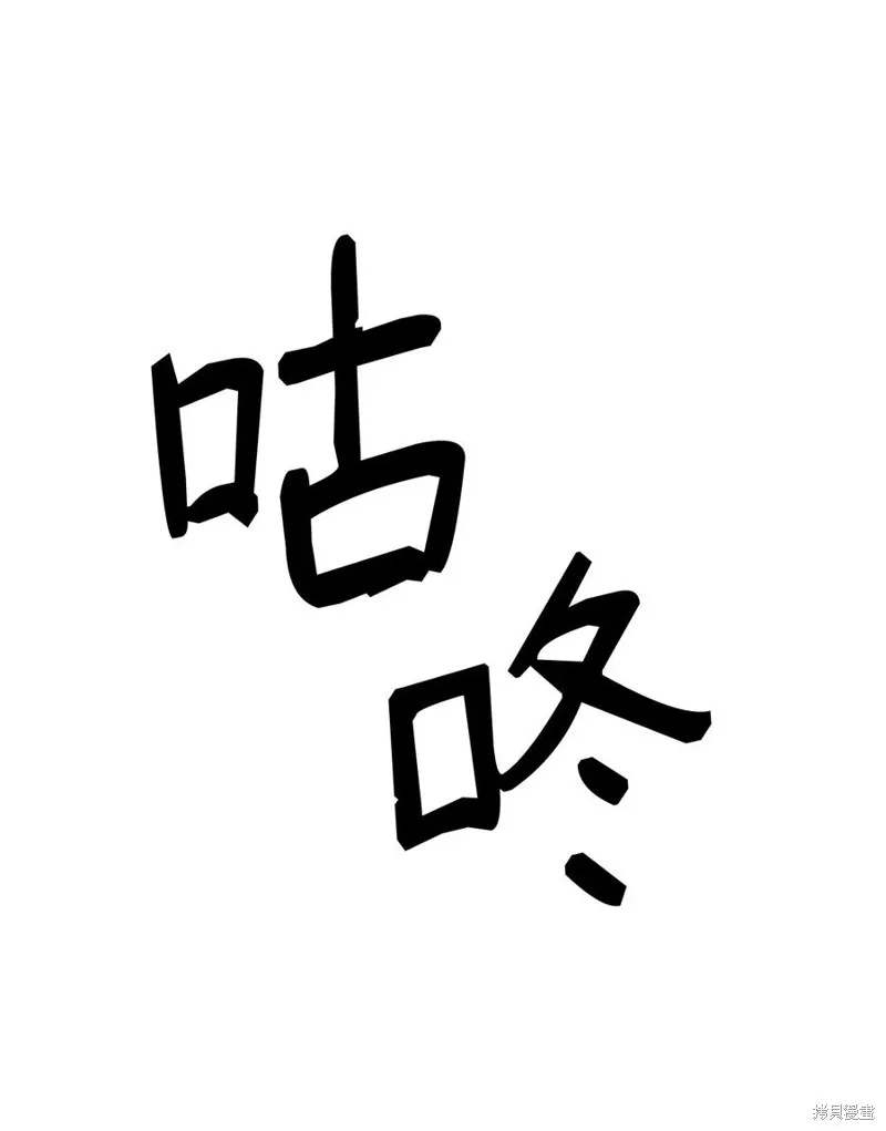 第33话 第33页