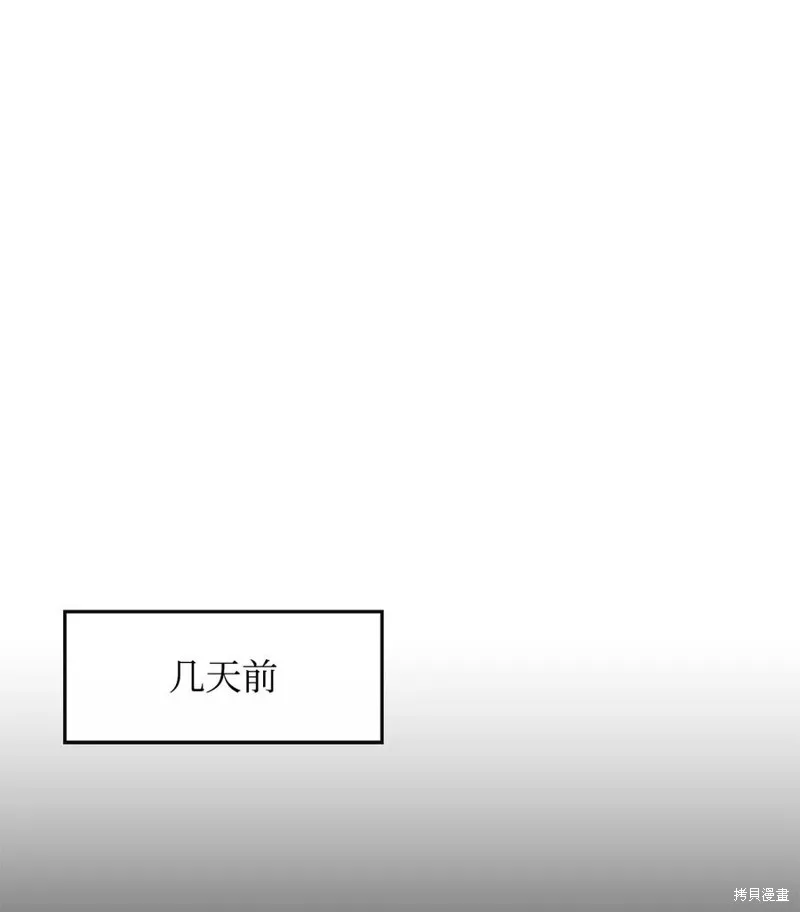 第33话 第36页