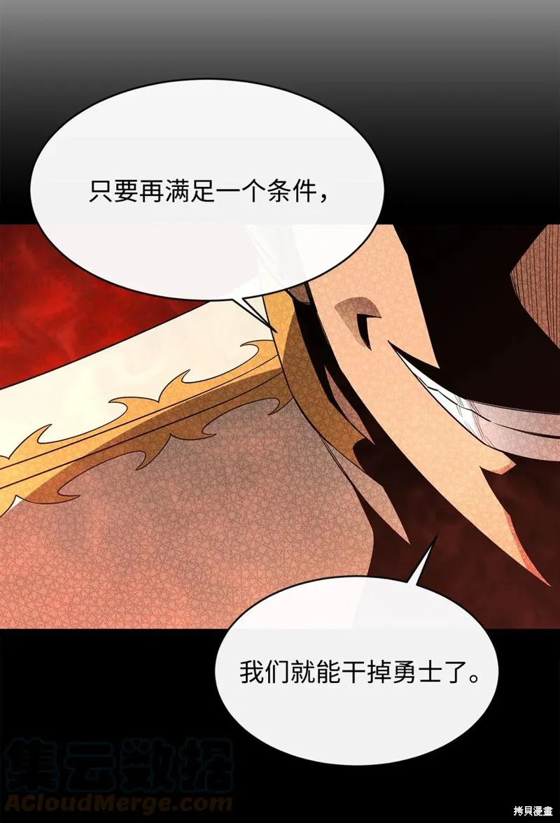 第33话 第37页