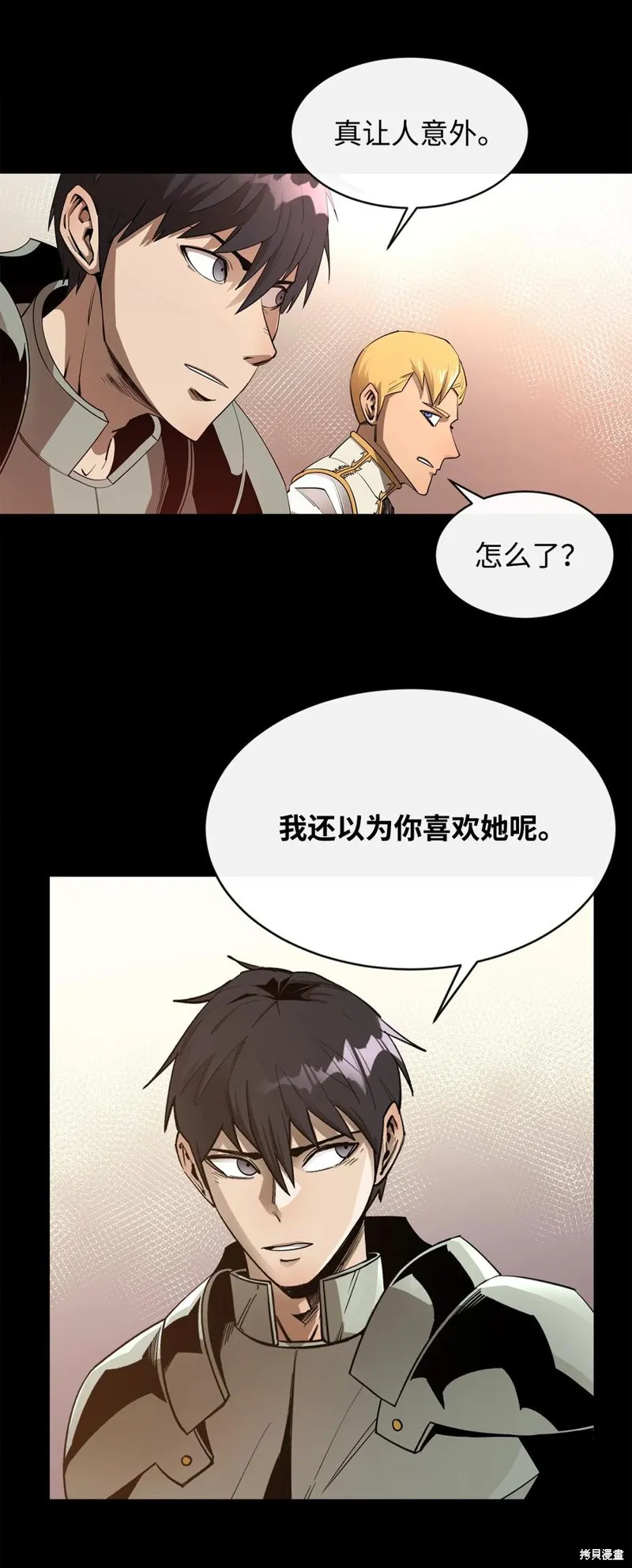 第33话 第39页