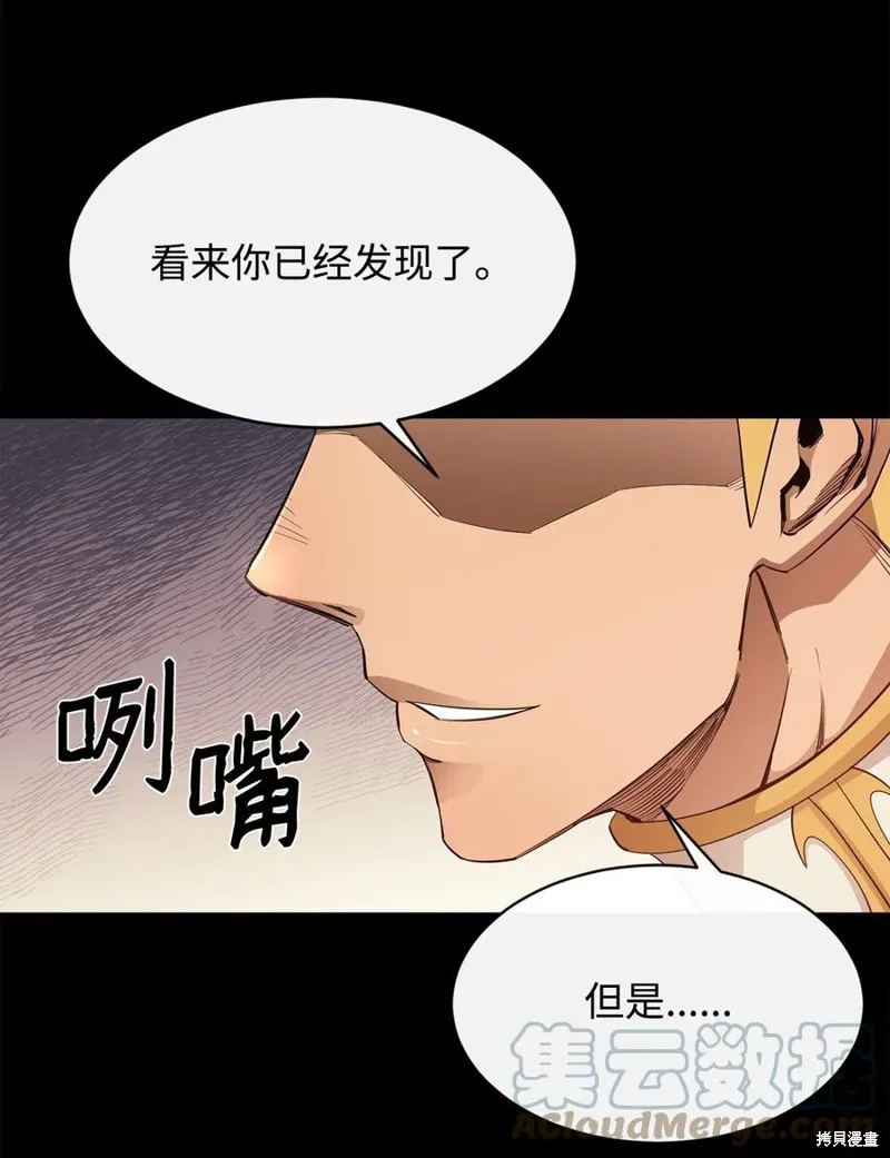 第33话 第40页