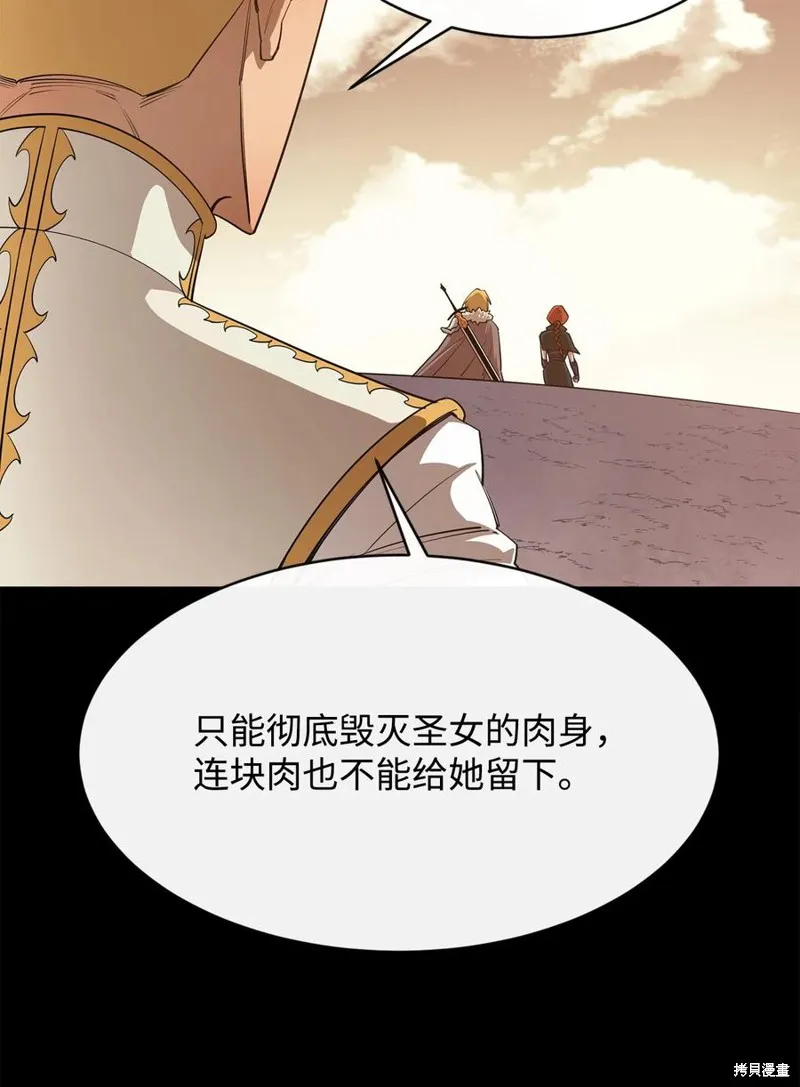 第33话 第44页