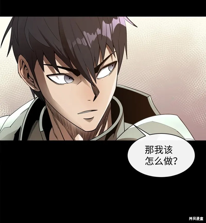 第33话 第45页