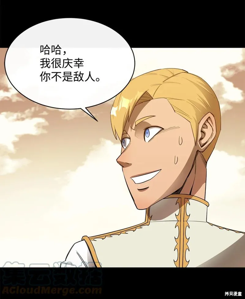 第33话 第49页