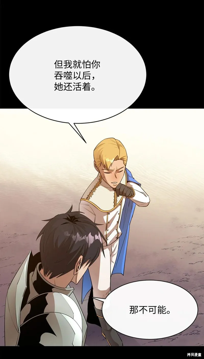 第33话 第50页