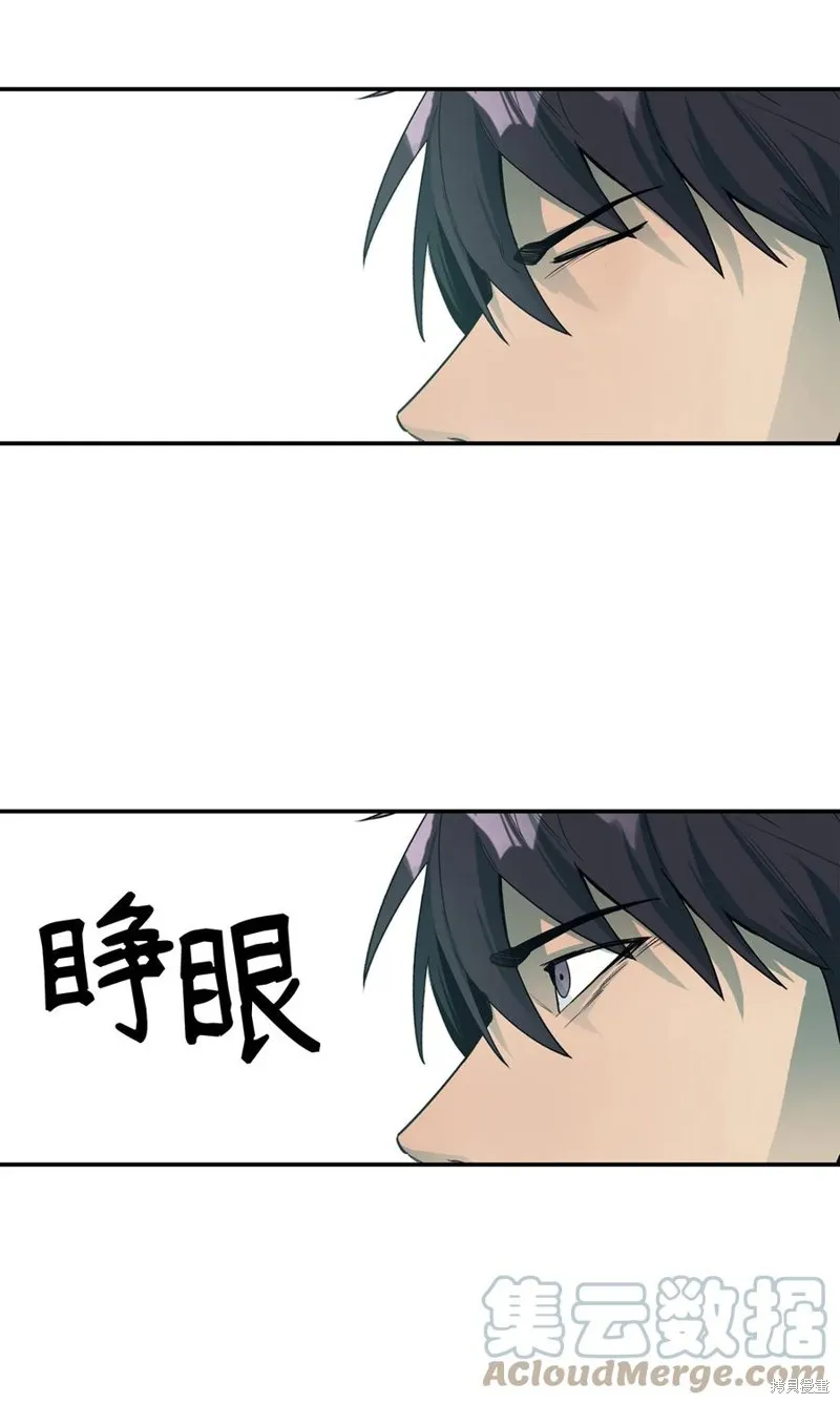 第33话 第67页