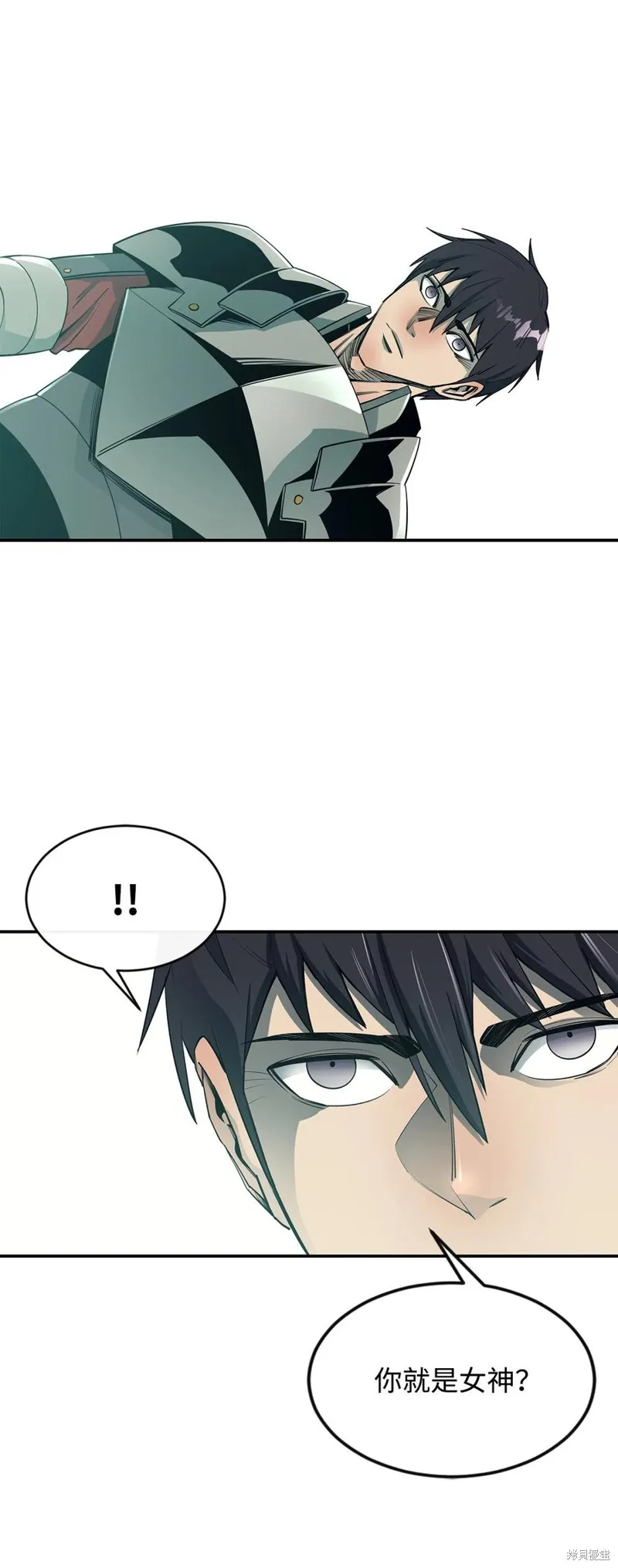 第33话 第69页
