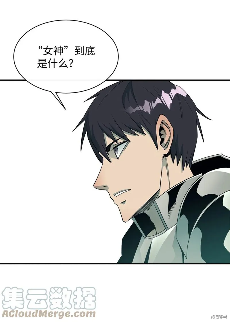 第33话 第73页